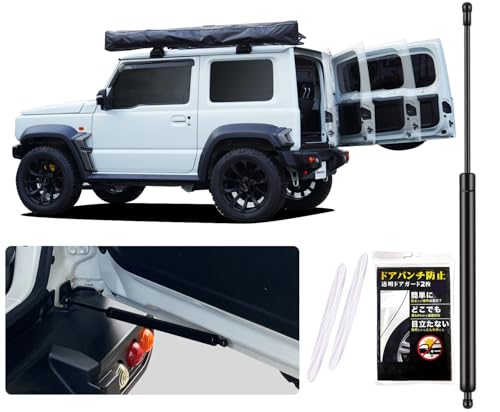 Amazon | Omegatech【ドイツの技術】 バックドアダンパー 自由停止